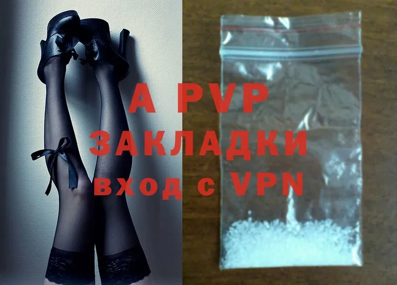 Alpha-PVP мука  Беслан 