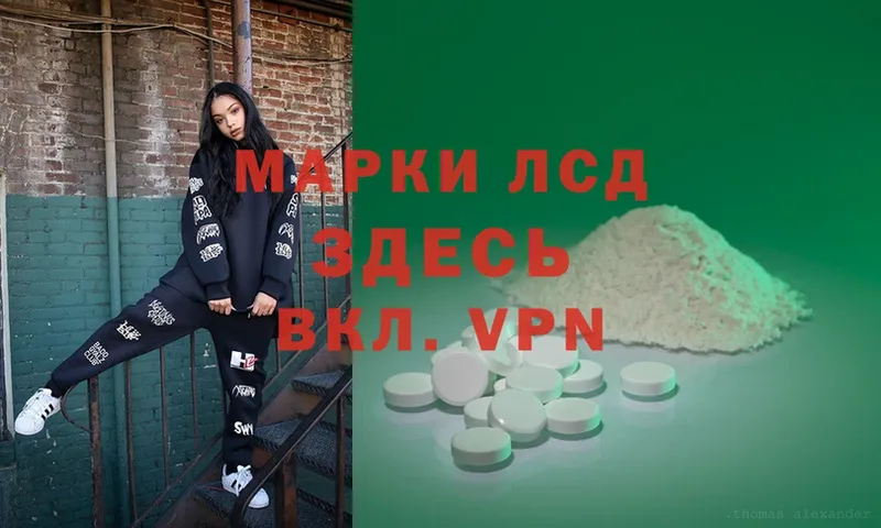 ЛСД экстази ecstasy  купить наркотики сайты  Беслан 