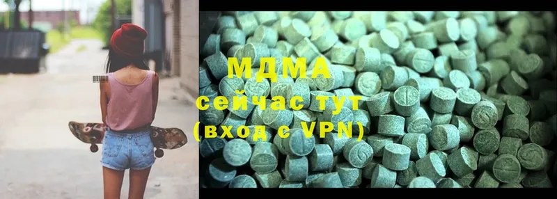 нарко площадка состав  Беслан  MDMA VHQ 