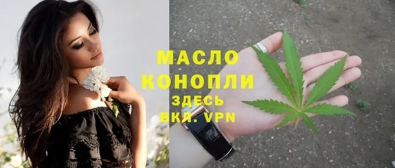 купить   кракен маркетплейс  Дистиллят ТГК THC oil  Беслан 