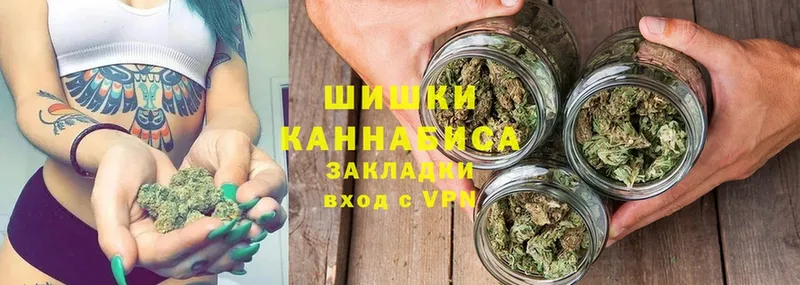 Каннабис THC 21%  блэк спрут   Беслан 